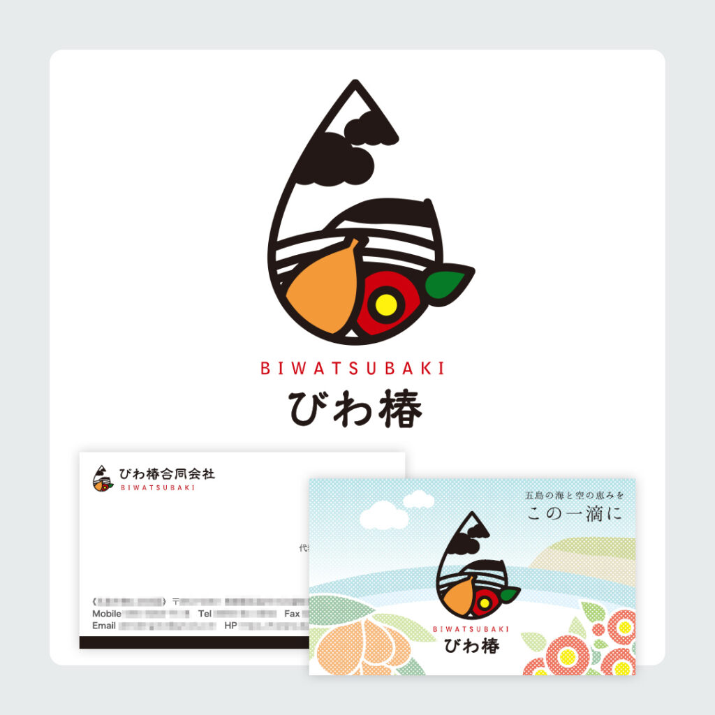 びわ椿様ロゴデザイン